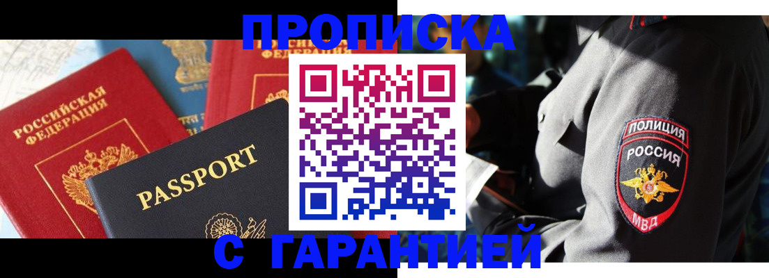 миграционный учет в Нижневартовске