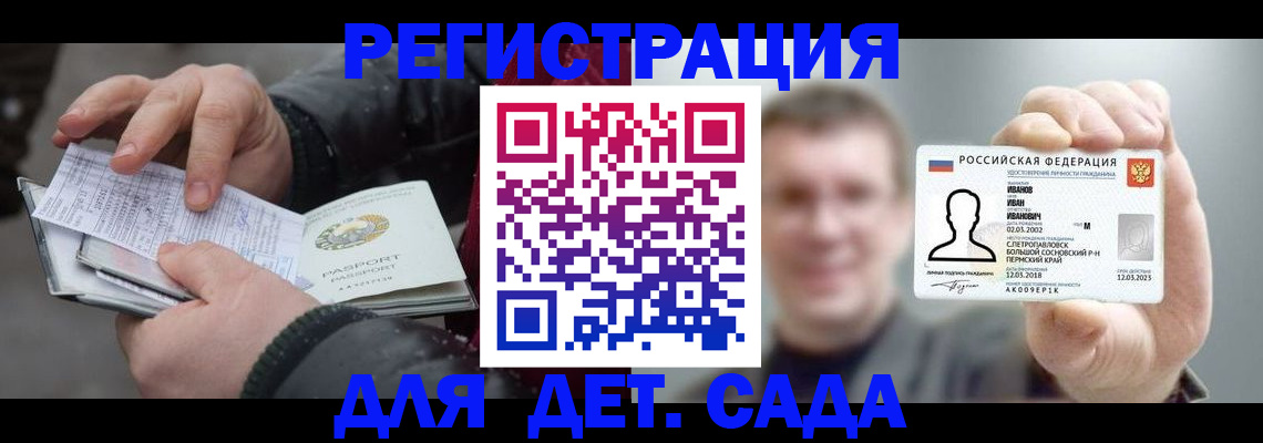 миграционный учет в Нижневартовске